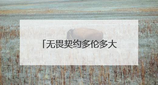 无畏契约多伦多大师赛6月开战 12支顶尖队伍争夺全球冠军赛积分